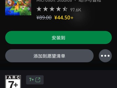 【闲聊】十五周年打折，终于入正了！游戏攻略_手游下载