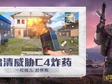 和平精英开挂神器免费版2022，和平精英开挂神器免费版2022年