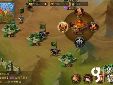 三国志新解小乔，三国志小乔完美出游
