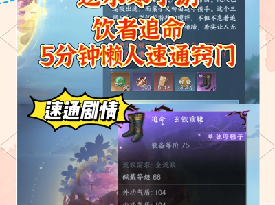 逆水寒下载好慢(逆水寒下载慢手游)