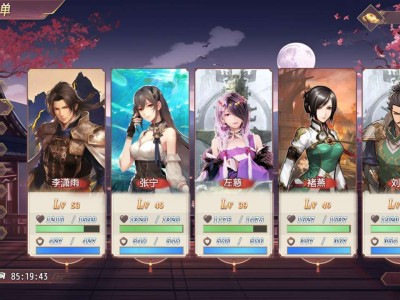 【手游推荐】三国真龙传 v1.8.0游戏攻略_手游下载