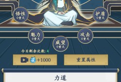 【手游推荐】【青帝定制】剑出鞘恩怨了（免广）游戏攻略_手游下载