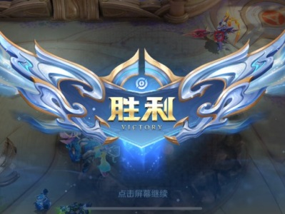 【王者女神】mvp理所当然游戏攻略_手游下载