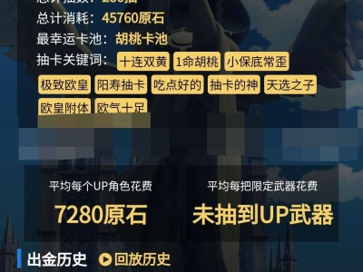 风神还是水神游戏攻略_手游下载