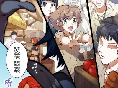 【原神图片】漫画：风之歌7游戏攻略_手游下载