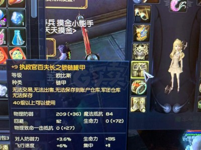 永恒之塔2_永恒之塔2最新消息