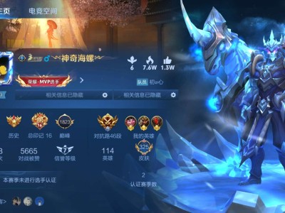 【交流】积分战神上荣耀了游戏攻略_手游下载