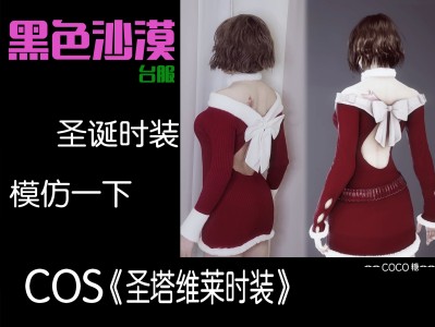 黑色沙漠台服t0职业_黑色沙漠台服T0职业2023