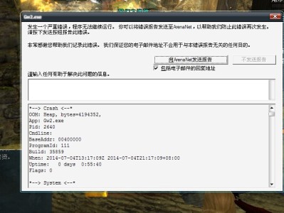 激战2吧配电脑，激战2吧配电脑能玩吗