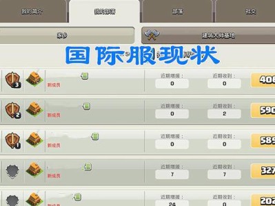 部落冲突分服时间_部落冲突游戏区服是多少