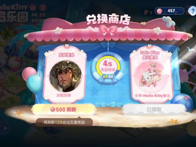 求一个6000币的乐园游戏攻略_手游下载