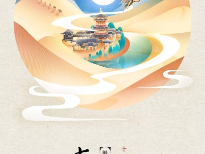 天涯明月刀手游2022开服时间表(天涯明月刀手游2022开服时间表图片)