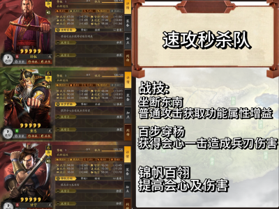 三国志战略版求贤令系统在哪里，三国志战略版求贤令在哪里能找到