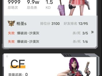 【闲聊】全是999游戏攻略_手游下载