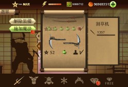 【游戏推荐】暗影格斗2：相印八代（无限金币）游戏攻略_手游下载