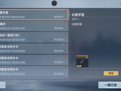 【闲聊】九月枪神活动白嫖一次抽奖游戏攻略_手游下载