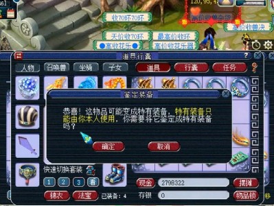 梦幻西游怎么赚钱换人民币(梦幻西游如何赚人民币2020)