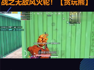 和平精英风火轮怎么卡不了了，和平精英陀螺仪开了没反应怎么办