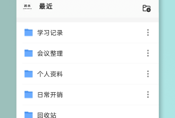 百度手机助手下载(奇妙屋宝宝巴士早教百度手机助手下载)