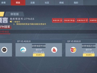 【闲聊】打算梭哈了，大家怎么压的游戏攻略_手游下载