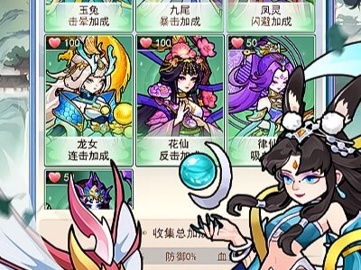 【手游推荐】道空之刃游戏攻略_手游下载