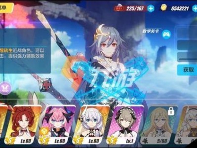 崩坏3女武神排名_崩坏3女武神排名58