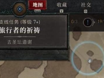 【游戏攻略】《暗黑破坏神4》去圣坛道谢任务攻略游戏攻略_手游下载