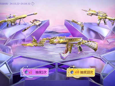 【图片】夺宝闪耀开启游戏攻略_手游下载