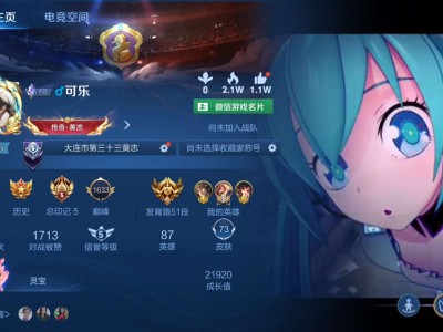 【交流】显摆来了。游戏攻略_手游下载