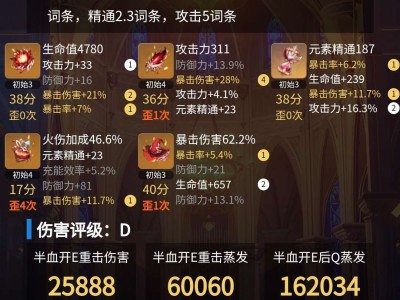 【求助】胡桃该怎么练啊游戏攻略_手游下载