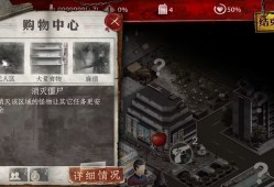 【手游推荐】《丧尸之城》-无限货币游戏攻略_手游下载