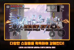【手游推荐】地牢杀手（MOD菜单）游戏攻略_手游下载