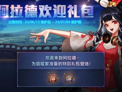 地下城与勇士体验服_地下城与勇士体验服下载地址