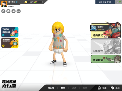 香肠派对先行服ss5_香肠派对先行服ss5赛季枪皮肤