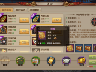 天龙八部2手游新马服官网(天龙八部2手游什么时候上线)
