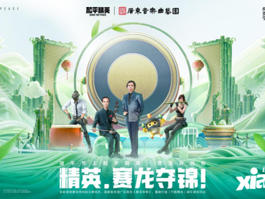 【资讯】和平精英，赛龙夺锦！端午节共启赛龙舟非遗民俗赋新冒险游戏攻略_手游下载