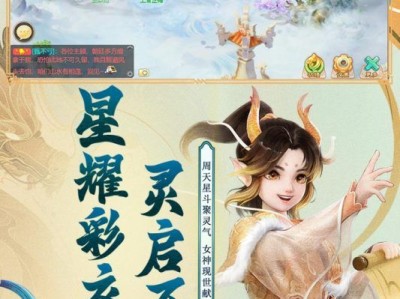 360版本大话西游手游官网，大话手游360版有官方的区别