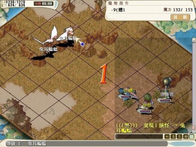 台服魔力宝贝官网(魔力宝贝怀旧服台湾)