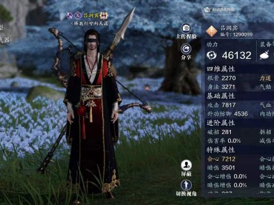 天涯明月刀手游亲儿子职业(天涯明月刀手游主角是谁的孩子)