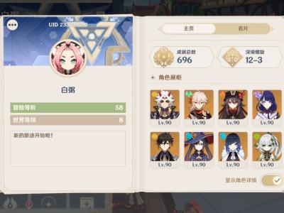 【交流】社交恐俱症游戏攻略_手游下载