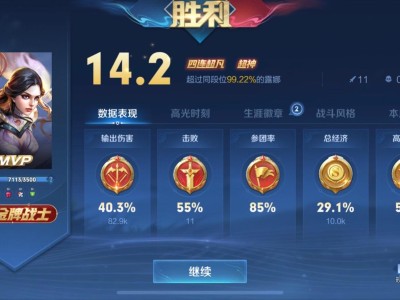 【交流】来看看我的战绩游戏攻略_手游下载