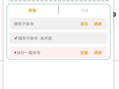 【资源】新的指令工具游戏攻略_手游下载