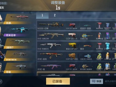 听说81要绝版了游戏攻略_手游下载