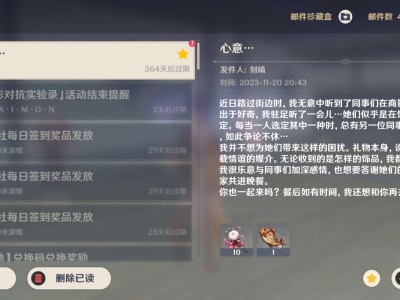 【交流】刻晴生日快乐游戏攻略_手游下载