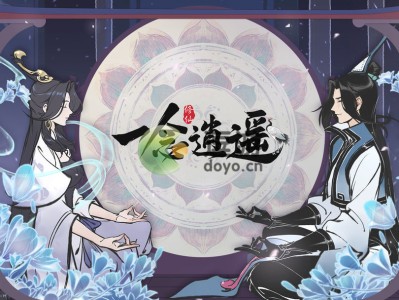 一念逍遥密令2022年8月(一念逍遥密令2022年8月4)