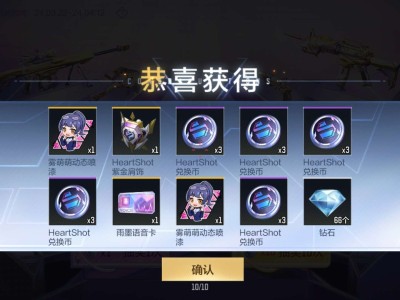 【闲聊】女团活动兑换币概率真低游戏攻略_手游下载
