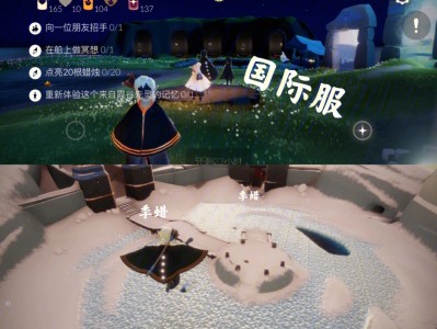 光遇国际服开服时间，光遇国际服什么时候出的游戏