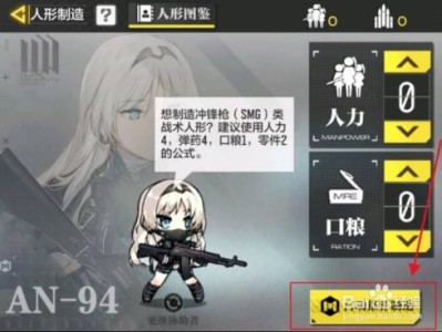 使命召唤手游联合行动人形制造公式，使命召唤手游联合行动人形制造m1887