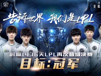 永恒之塔台服直播_永恒之塔台服入驻攻略