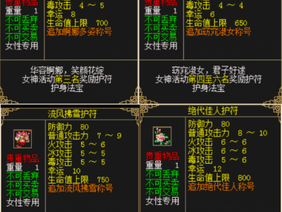 刀剑英雄2配置_刀剑英雄2配置推荐